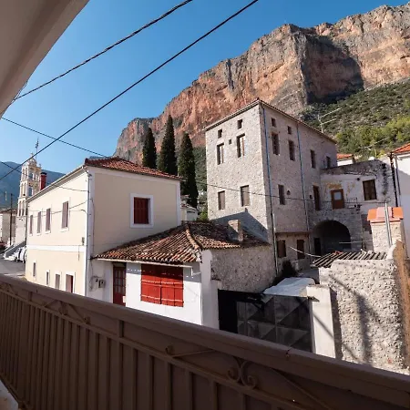 Mitropoli's Apartament *