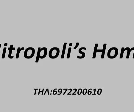 Mitropoli's Apartman Leonídio