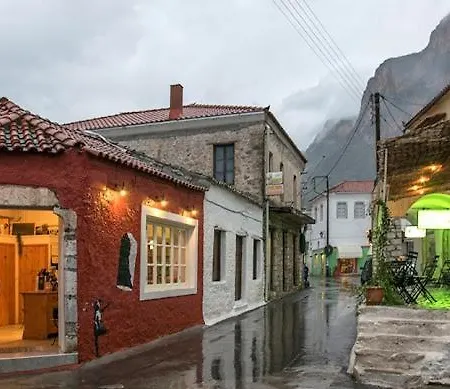 Apartman Mitropoli's *