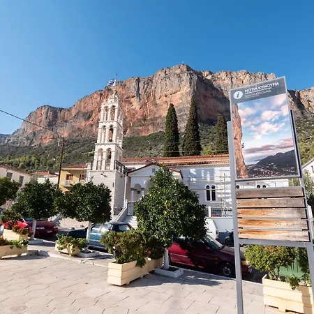 Mitropoli's Apartament *