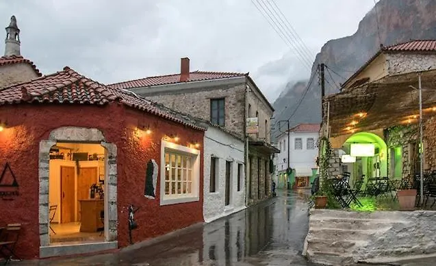 Apartament Mitropoli's *